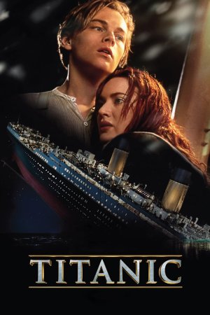 ტიტანიკი ქართულად
Titanic (1997)