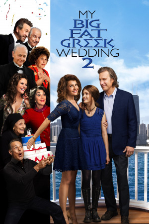 ჩემი დიდი ბერძნული ქორწილი 2 ქართულად | My Big Fat Greek Wedding 2 qartulad