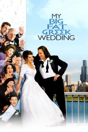 ჩემი დიდი ბერძნული ქორწილი ქართულად | My Big Fat Greek Wedding qartulad