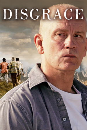 სირცხვილი ქართულად | Disgrace qartulad