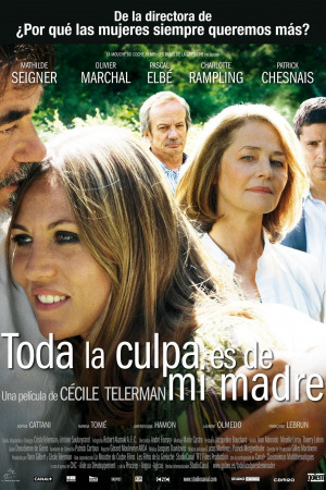 მინდა რაღაც გითხრა ქართულად | Blame It on Mum qartulad