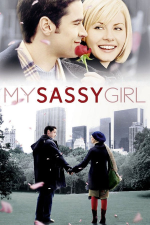 ჩემი საძაგელი გოგონა ქართულად | My Sassy Girl qartulad