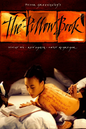 ინტიმური დღიური ქართულად | The Pillow Book qartulad