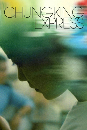 ჩანგკინგ ექსპრესი ქართულად | Chungking Express qartulad