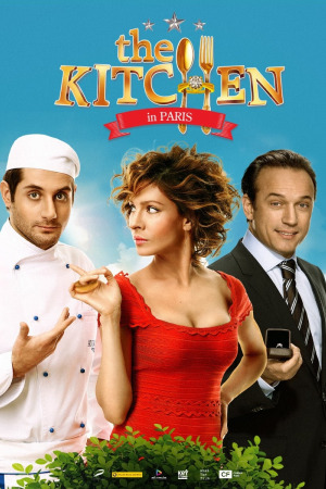 სამზარეულო პარიზში ქართულად | Kitchen in Paris qartulad