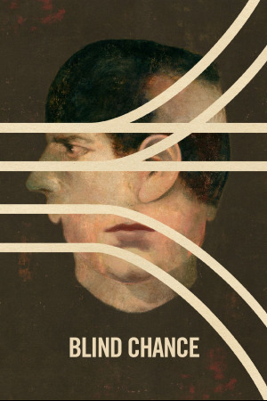 შემთხვევა ქართულად | Blind Chance qartulad