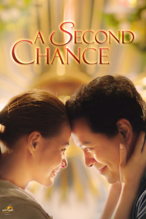 მეორე შანსი ქართულად | A Second Chance qartulad