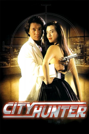 ქალაქელი მონადირე ქართულად | City Hunter qartulad