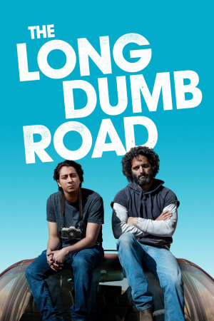 გრძელი სულელური გზა ქართულად | The Long Dumb Road qartulad