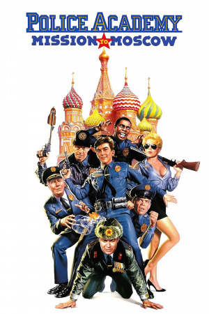 პოლიციის აკადემია 7 ქართულად | Police Academy: Mission to Moscow qartulad