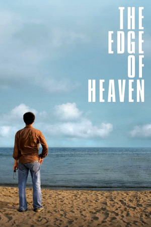 სამოთხის კიდეზე ქართულად | The Edge of Heaven qartulad