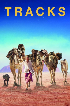 გზები ქართულად | Tracks qartulad