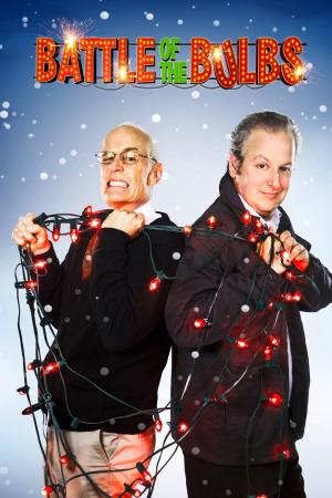 ბრძოლა გირლანდებზე ქართულად | Battle of the Bulbs qartulad