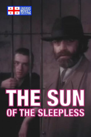 უძინართა მზე ქართულად | Sun of the Sleepless qartulad