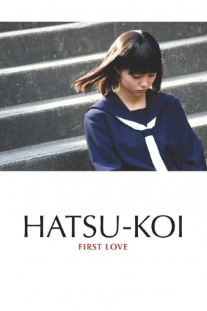 movie-first-love
