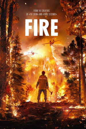 movie-fire