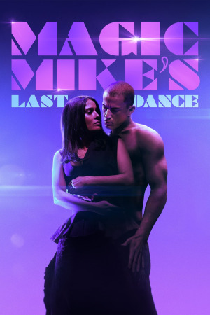 სუპერ მაიკი: უკანასკნელი ცეკვა ქართულად | Magic Mike's Last Dance qartulad