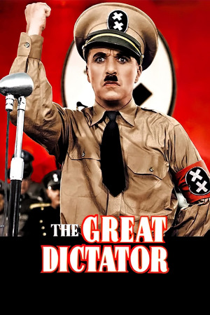 დიდებული დიქტატორი ქართულად | The Great Dictator qartulad
