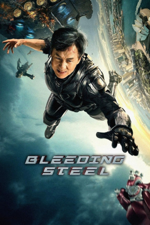 სისხლმდინარი რკინა ქართულად | Bleeding Steel qartulad