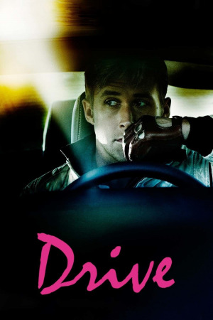 დრაივი ქართულად | Drive qartulad