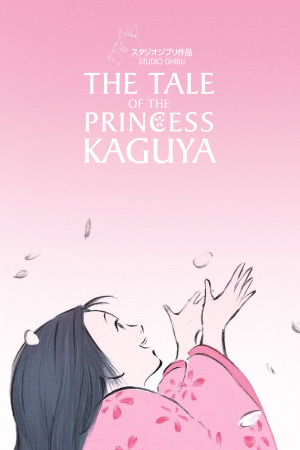 პრინცესა კაგუიას ამბავი ქართულად | The Tale of the Princess Kaguya qartulad