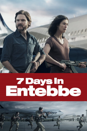 7 დღე ენთებეში ქართულად | 7 Days in Entebbe qartulad
