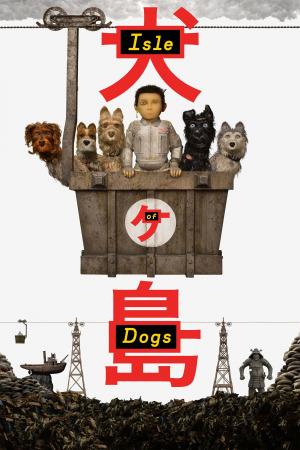 ძაღლების კუნძული ქართულად | Isle of Dogs qartulad