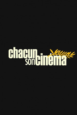 ყველას თავისი კინო აქვს ქართულად | To Each His Own Cinema qartulad