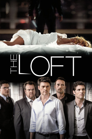 სხვენი ქართულად | The Loft qartulad