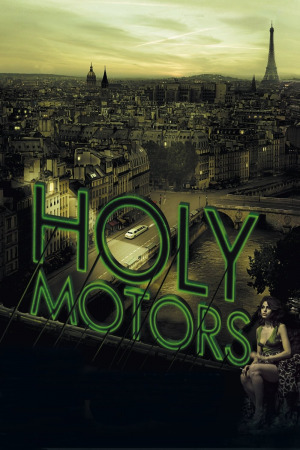 კორპორაცია &amp;#34;ჰოლი მოტორსი&amp;#34; ქართულად | Holy Motors qartulad
