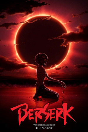 ბერსერკი 3 ქართულად | Berserk: The Golden Age Arc 3 - The Advent qartulad