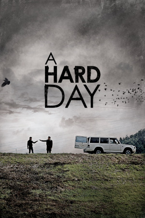 მძიმე დღე ქართულად | A Hard Day qartulad