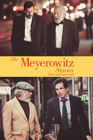 მაიროვიცის ოჯახის ისტორიები ქართულად | The Meyerowitz Stories (New and Selected) qartulad