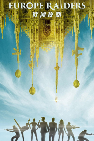 ევროპელი მარადიორები ქართულად | Europe Raiders qartulad