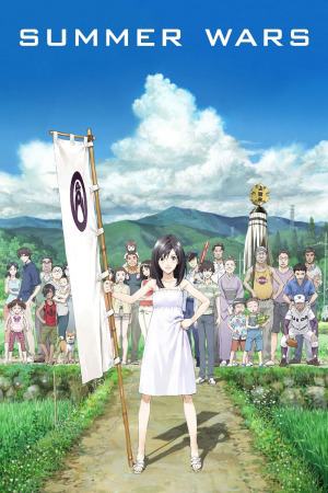 ზაფხულის ომები ქართულად | Summer Wars qartulad