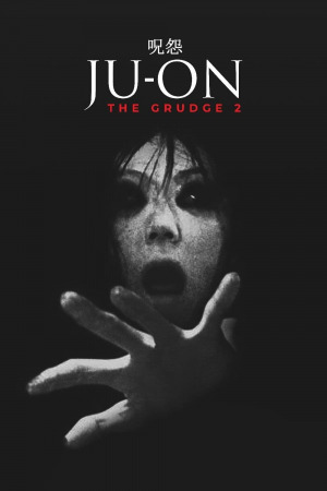 იუ-ონი: წყევლა 2 ქართულად | Ju-on: The Grudge 2 qartulad