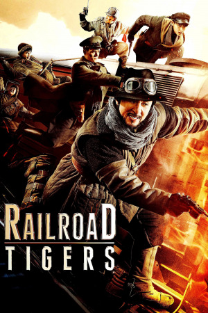 რკინიგზის ვეფხვები ქართულად | Railroad Tigers qartulad