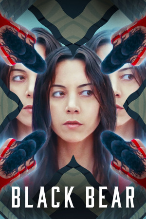 შავი დათვი ქართულად | Black Bear qartulad