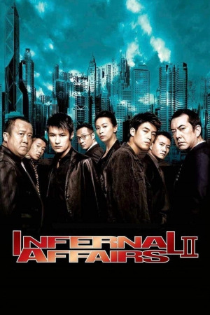 შიდა გარჩევები 2 ქართულად | Infernal Affairs II qartulad