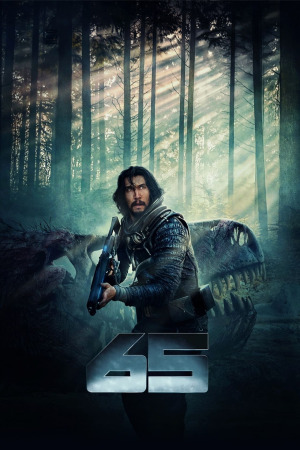 65 მილიონი წლის წინ ქართულად | 65 qartulad