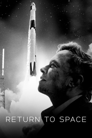 დაბრუნება კოსმოსში ქართულად | Return to Space qartulad